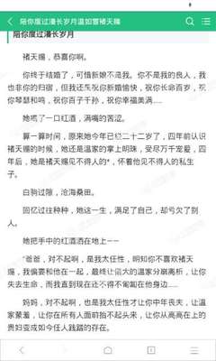 重庆菲律宾签证 重庆办理签证教程